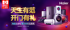 zailushang在路上采集到钻展推广