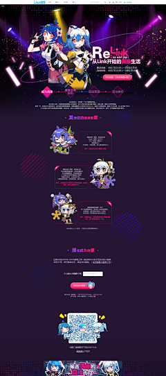 Bosslime采集到Acfun&Bilibili