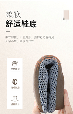 时间的薫光采集到休闲女鞋参考页面