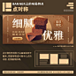 9个banner常用的构图形式！选择合适的构图，让你的banner更具吸引力！
#平面营 学员作业# 本期为跨年班，超长课时，有更多时间做作业哦，戳我了解更多 ​​​​
