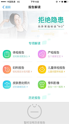 drawbb采集到UI设计