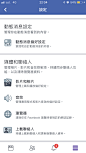  #Facebook# #APP# #图标# #icon# 采集@GrayKam