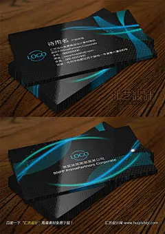 高端大气黑色线条个性创意名片设计模板免费下载