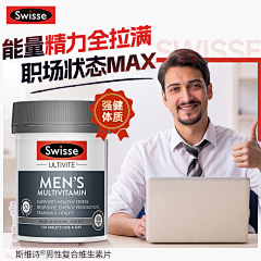 村头歪脖树下汪三傻w采集到主图