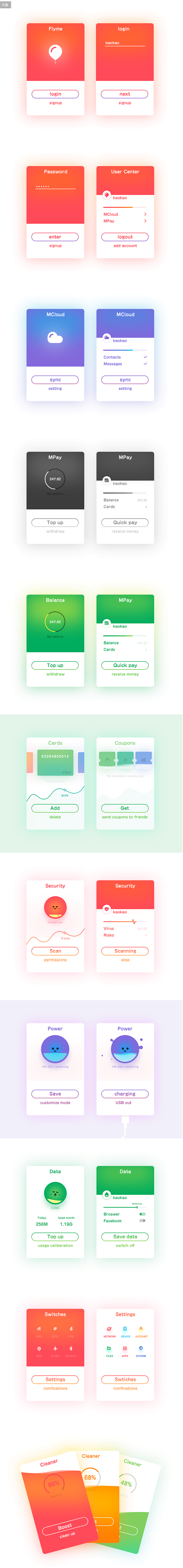 Dribbble作品集-UI中国-专业界...