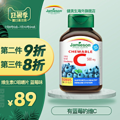 歪歪地采集到小banner