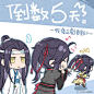 魔道祖师广播剧 魔道祖师 #魔道祖师同人# 忘羡 

廣播劇終於恢復更新啦！盼了好久！
從上週開始在自己的推特玩倒數圖，
邊等著正劇更新！結果差點沒把自己累死！
原本就只是想畫一些廣播劇的塗鴉，
結果就延伸變成腦洞小劇場了(ﾟ∀ﾟ)...展开全文c