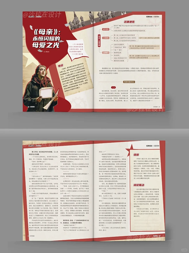 杂志设计 | 内页排版｜书籍内页 - 小红书-花瓣网