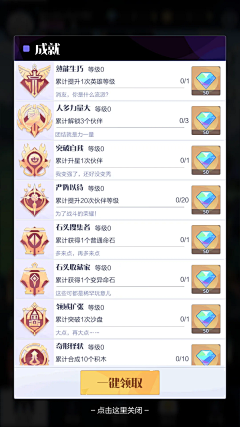 Flowers_ab采集到ICON_徽章