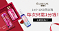 淘宝网 - 淘！我喜欢