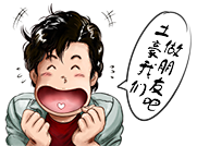 何大至采集到北条司