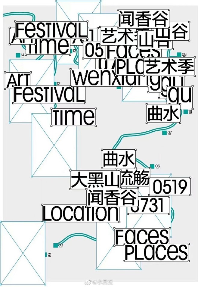 微博 – 随时随地发现新鲜事