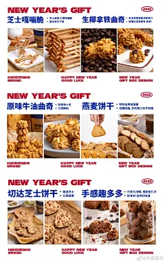 新年礼盒上线 一年一刻的甜蜜开始团购价88r 岁末将至，平安喜乐 周边杜邦袋开始预售啦 戳⛓￿06je7qEgy1gxhy8hq3nyj31iq2f7kjl