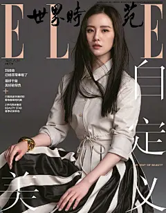 人物海拔 直播海报 人物 模特走秀