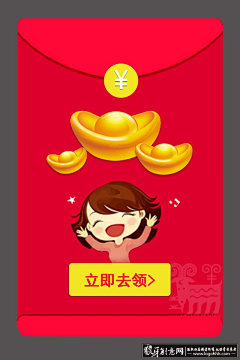Silvia很安静采集到红包