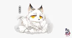 Q版形象曝光《青丘狐传说》手游将登录微信表情包_青丘狐传说手游_九游手机游戏