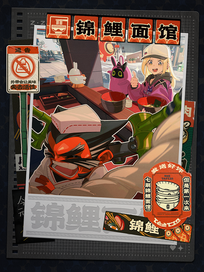 《绝区零》官方网站-新艾利都探店  别问...