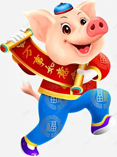 万事如意猪年字体壁纸字体壁纸 创意素材