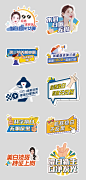 医美启动会手举牌设计师医美启动会手举牌-志设网-zs9.com