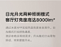 米家吸顶灯简约现代卧室客厅过道阳台小爱同学智能LED小米官方旗-tmall.com天猫