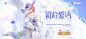 依露希尔：星晓 (78)