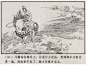 五万部经典连环画库珍藏版-聊斋志异16罗刹海市