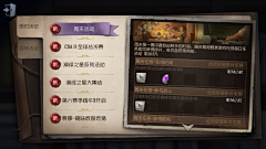 Emmelyn采集到第五人格