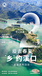 倒计时海报-2