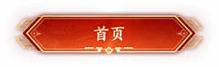 小金狮【UIZOO】采集到【按钮】控件