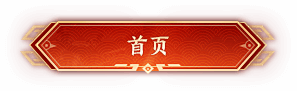 蜜图图片提取