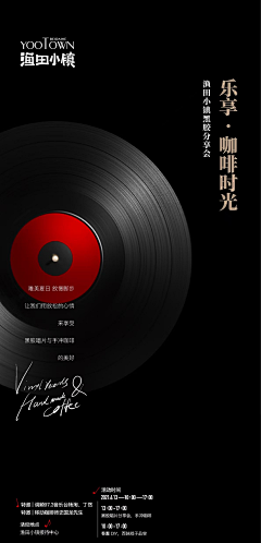 K-AAI采集到项目-音乐