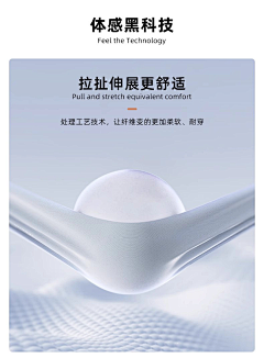 VenChoo-视觉设计采集到【面料材质表现】
