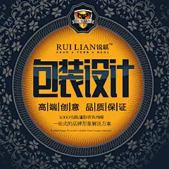 锐联高端手绘插画酒类瓶贴茶叶化妆产食品外包装袋礼盒设计定制-tmall.com天猫