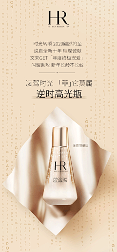 Li·骁赫采集到H-赫莲娜