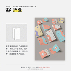 小猴子的五指山采集到平面