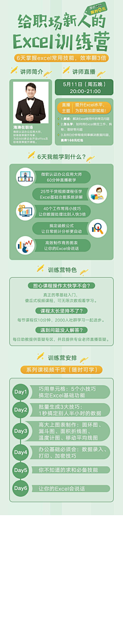 西子乌采集到App