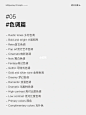 Midjourney关键词 #色调篇，给画面加点调调