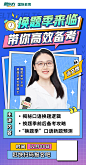 新东方雅思备考
