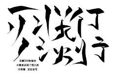 媣珺•醉秋球球采集到媣珺——古风笔触