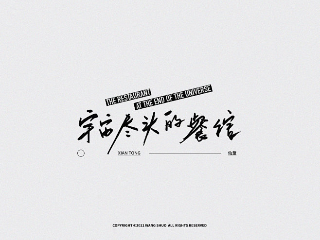 来源微博:wangshuo_o
文字ic...