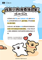 @线条小狗Maltese 的个人主页 - 微博