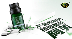 Junw采集到钻展专题banner