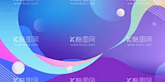 创意渐变展板  - 源文件下载【酷图网】创意,极简,渐变,新品发布会,高峰,论坛,科技,背景,展板,海报,新媒体