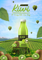 This may contain: an advertisement for kiwi's exo drink is shown in the foreground