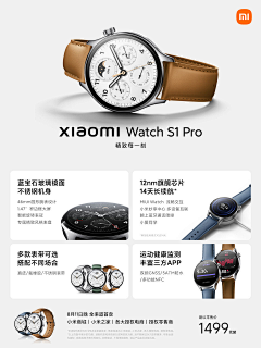 塑己采集到车载