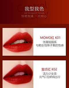 嗯哼1218采集到化妆品素材