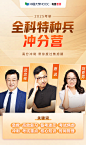 25考研全科特种兵冲分营 - - 中国大学MOOC