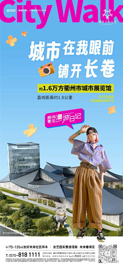 CORgVqnE采集到打卡系列
