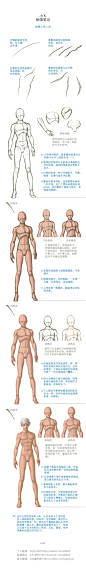 光翼学园官方网站