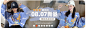 钻展